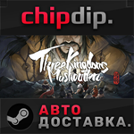 Three Kingdoms Mushouden STEAM АВТО RU/UA/KZ/СНГ
