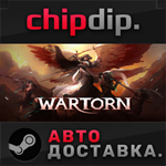Wartorn STEAM АВТО RU/UA/KZ/СНГ