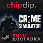 Crime Simulator STEAM АВТО RU/UA/KZ/СНГ