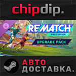 REMATCH - Pro Edition Upgrade Pack DLC STEAM АВТО