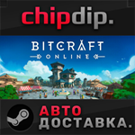 BitCraft Online STEAM АВТО RU/UA/KZ/СНГ