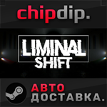 LIMINAL SHIFT STEAM АВТО RU/UA/KZ/СНГ