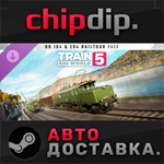 Train Sim World 5: BR 194 & E94 Railtour Pack DLC STEAM