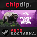 Planet Zoo: Asia Animal Pack DLC STEAM RU/UA/KZ/СНГ