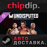 Undisputed - The Mexican Monster DLC STEAM АВТО