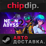 Neon Abyss 2 STEAM АВТО RU/UA/KZ/СНГ