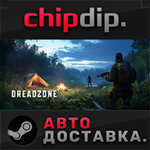 DREADZONE STEAM АВТО RU/UA/KZ/СНГ