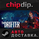 The Drifter STEAM АВТО RU/UA/KZ/СНГ