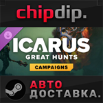 Icarus: Great Hunts Expansion DLC STEAM RU/UA/KZ/СНГ