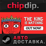 The King is Watching STEAM АВТО RU/UA/KZ/СНГ