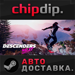 Descenders Next STEAM АВТО RU/UA/KZ/СНГ