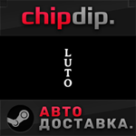 Luto STEAM АВТО RU/UA/KZ/СНГ