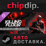 Killing Floor 3 - Future Seasons 2-4 Deluxe Pass DLC