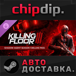 Killing Floor 3 - Shadow Agent Season 1 Deluxe Pass DLC