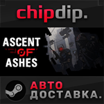 Ascent of Ashes STEAM АВТО RU/UA/KZ/СНГ