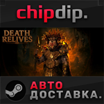 Death Relives STEAM АВТО RU/UA/KZ/СНГ