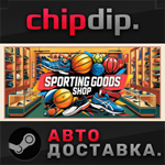 Sporting Goods Shop STEAM АВТО RU/UA/KZ/СНГ