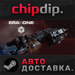 Era One STEAM АВТО RU/UA/KZ/СНГ