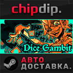 Dice Gambit STEAM АВТО RU/UA/KZ/СНГ