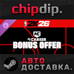 NBA 2K26 MyCAREER Bonus Offer: Season 1 DLC STEAM AUTO