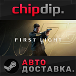 007 First Light STEAM АВТО RU/UA/KZ/СНГ