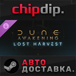 Dune: Awakening - Lost Harvest DLC STEAM RU/UA/KZ/СНГ