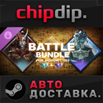 For Honor - Y9S3 Battle Bundle DLC STEAM RU/UA/KZ/СНГ