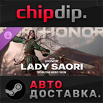 For Honor - Lady Saori - Nobushi Hero Skin DLC STEAM