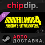 Borderlands 4: Firehawk´s Fury Weapon Skin DLC STEAM