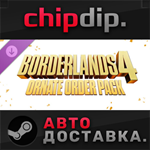 Borderlands 4: Ornate Order Pack DLC STEAM RU/UA/KZ/СНГ
