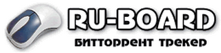 Инвайт на трекер Dc.ru-board.com / Tracker.ru-board.com