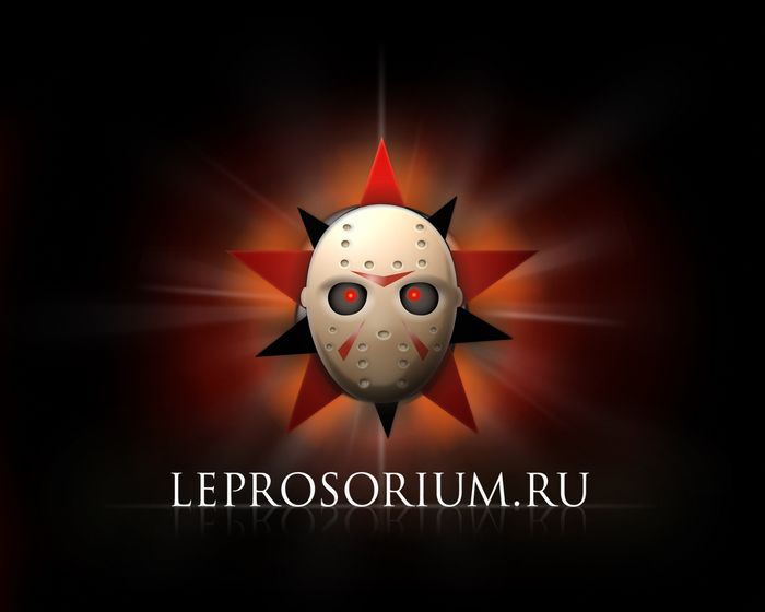 Аккаунт на leprosorium.ru для чтения