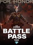 *Battle Pass – Y9S3 – FOR HONOR (DLC)*Epic Games