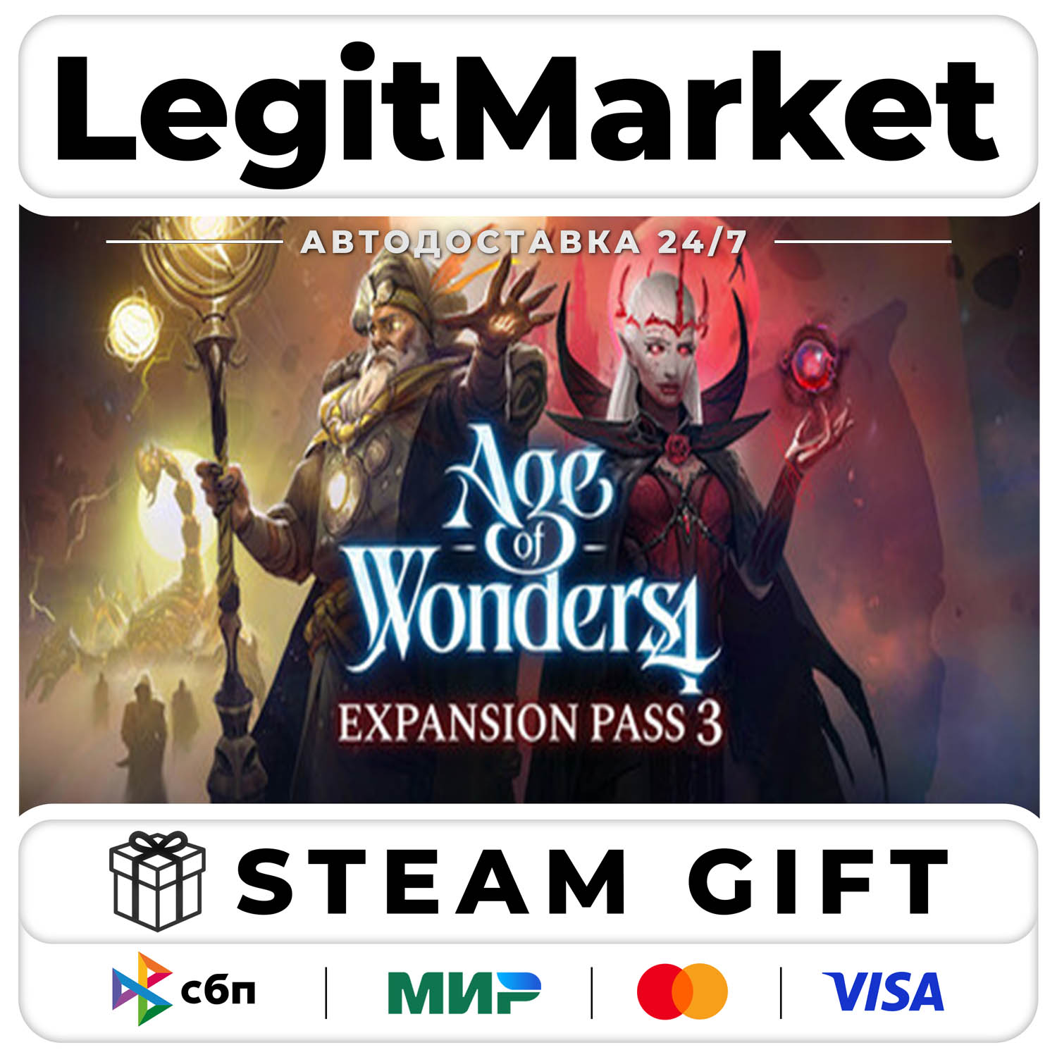 Age of Wonders 4: Expansion Pass 3 / Steam АВТО / РУ + МИР фото 1