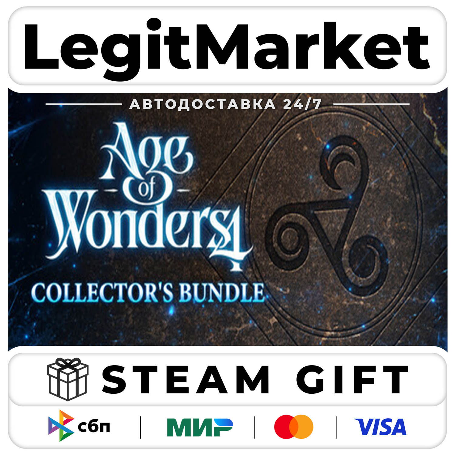 Age of Wonders 4: Collector´s / Steam АВТО / РУ + МИР фото 1