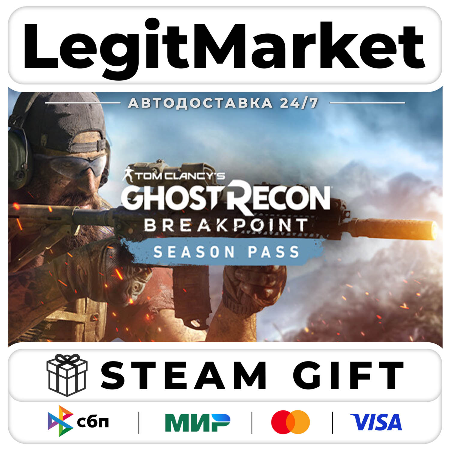 DLC Ghost Recon Breakpoint Year 1 Pass / Steam AUTO / RU + WORLD photo 1