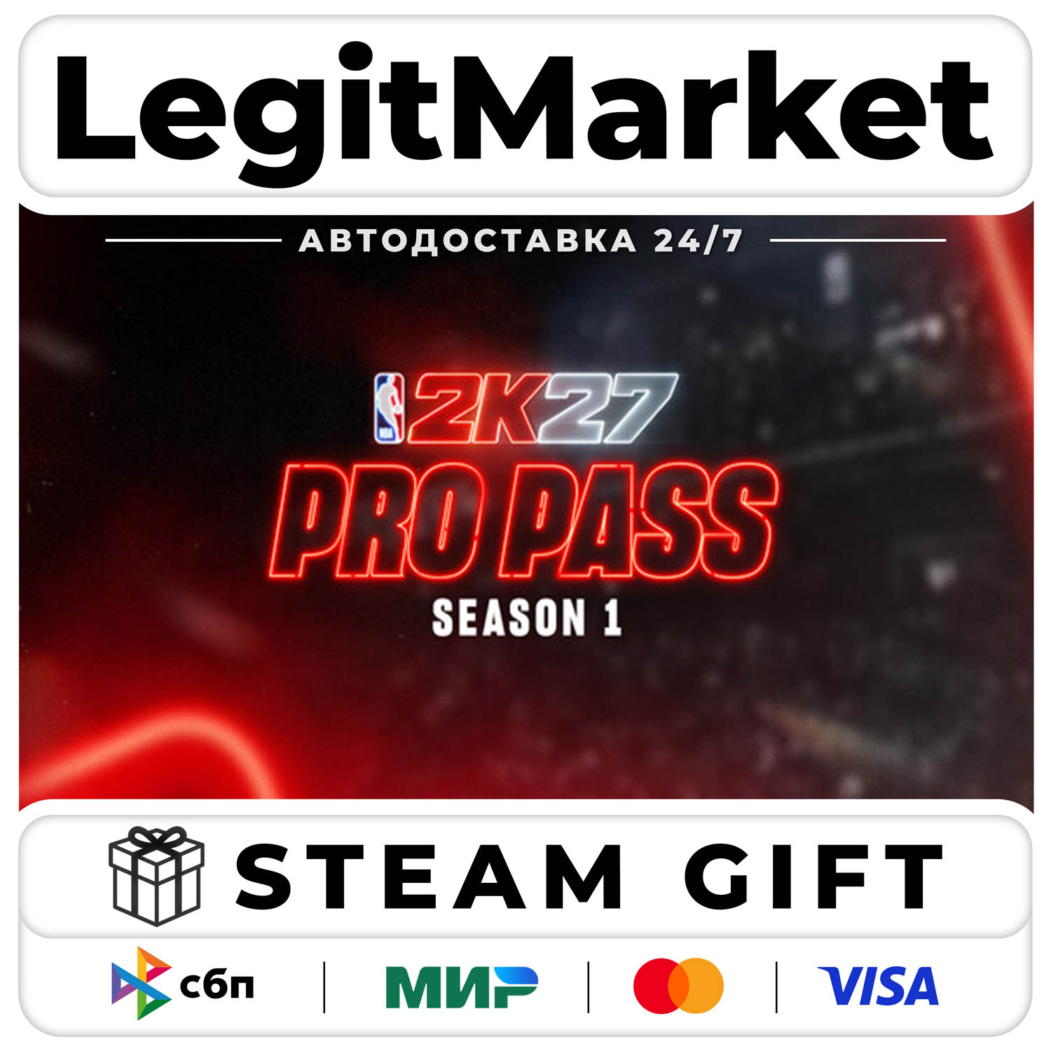 DLC NBA 2K27 Pro Pass: Season 1 / Steam АВТО / МИР фото 1