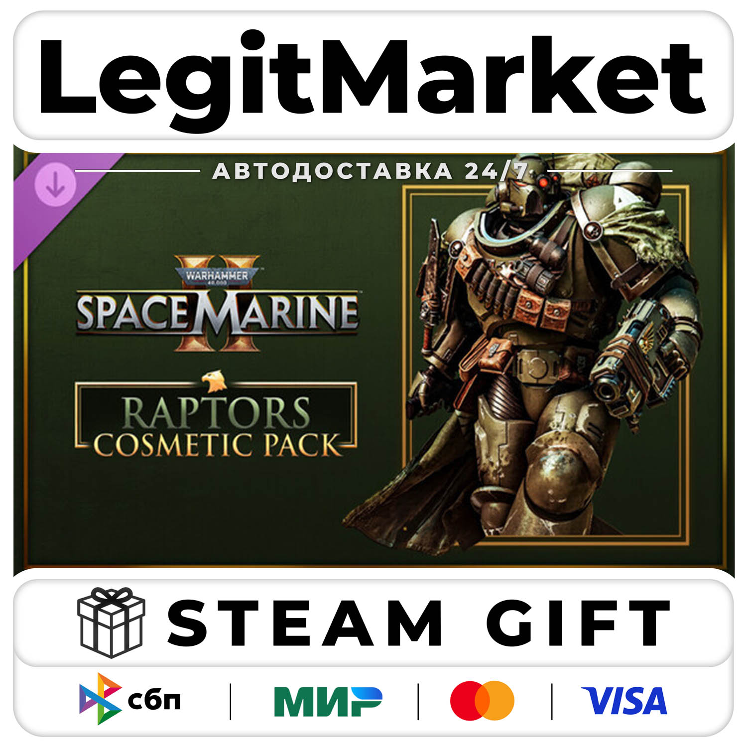 DLC Warhammer 40,000: Space Marine 2 - Raptors Cosmetic Pack / Steam АВТО / РУ + МИР фото 1
