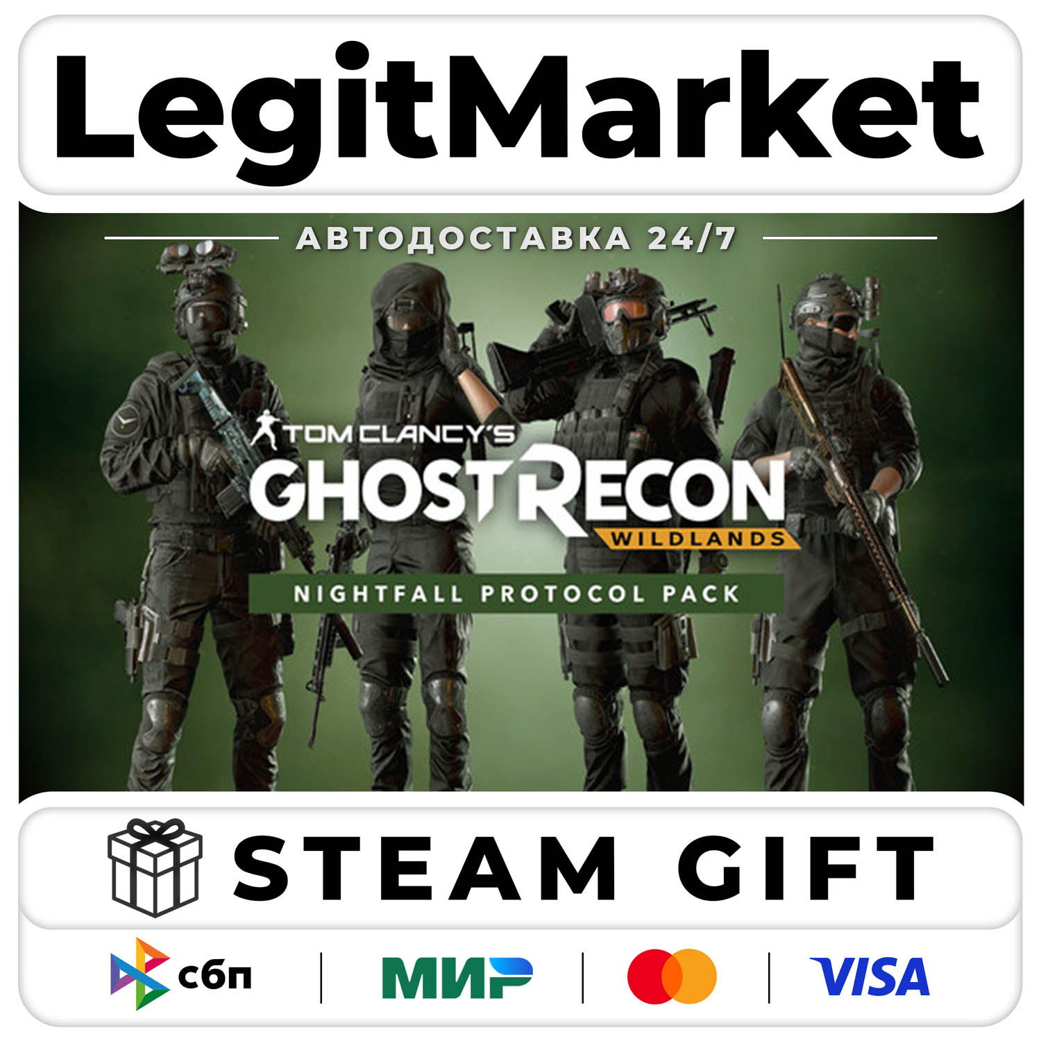 DLC Tom Clancy´s Ghost Recon Wildlands: Nightfall Protocol / Steam AUTO / RU + WORLD photo 1