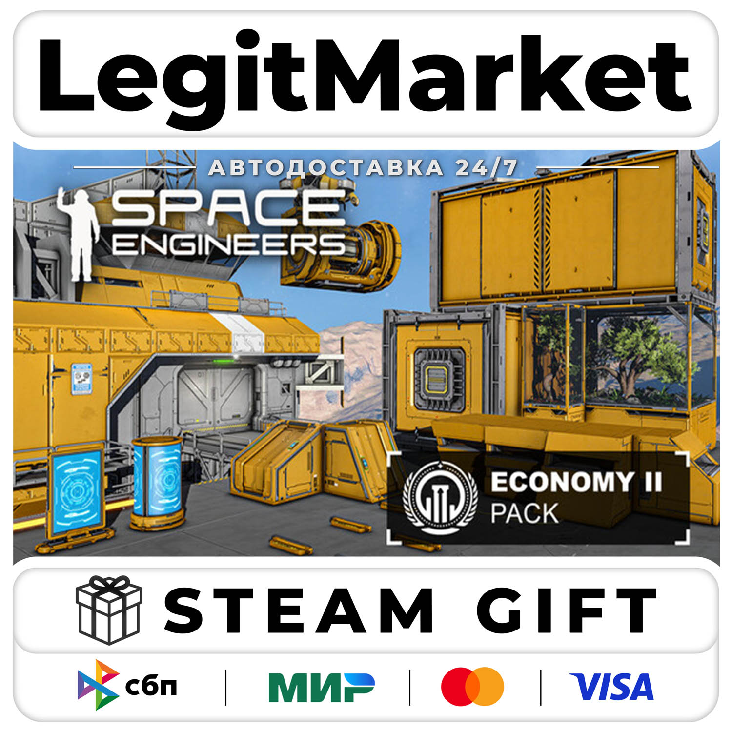 DLC Space Engineers - Economy 2 Pack / Steam AUTO / RU + WORLD photo 1