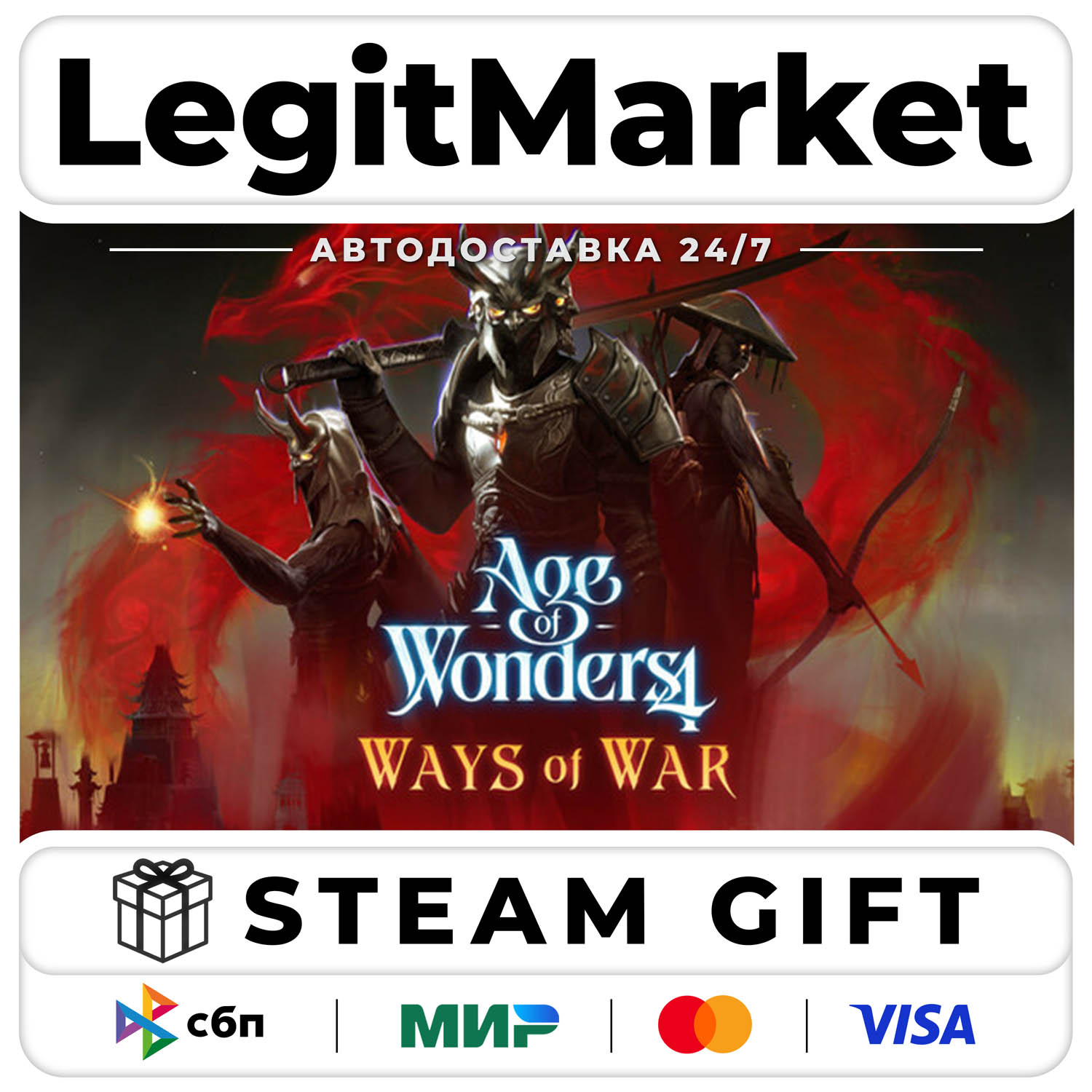 DLC Age of Wonders 4: Ways of War / Steam АВТО / РУ + МИР фото 1