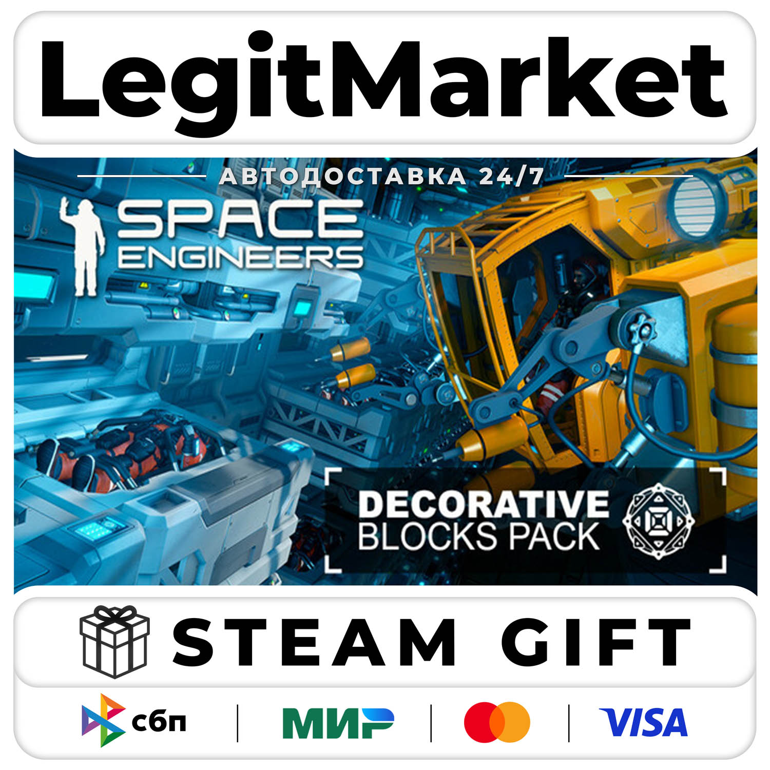 DLC Space Engineers - Decorative Pack / Steam АВТО / РУ + МИР фото 1