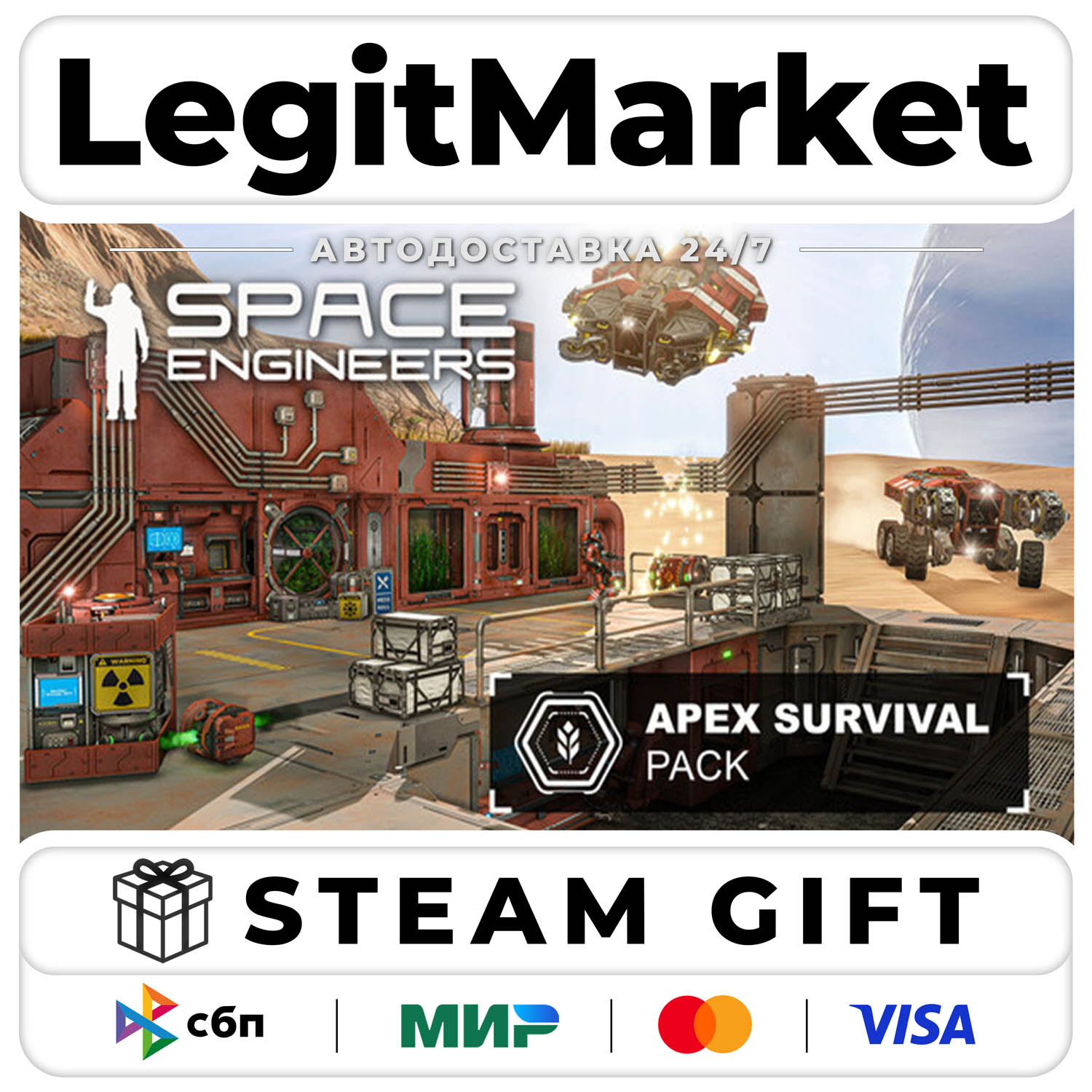 DLC Space Engineers - Apex Survival Pack / Steam АВТО / РУ + МИР фото 1