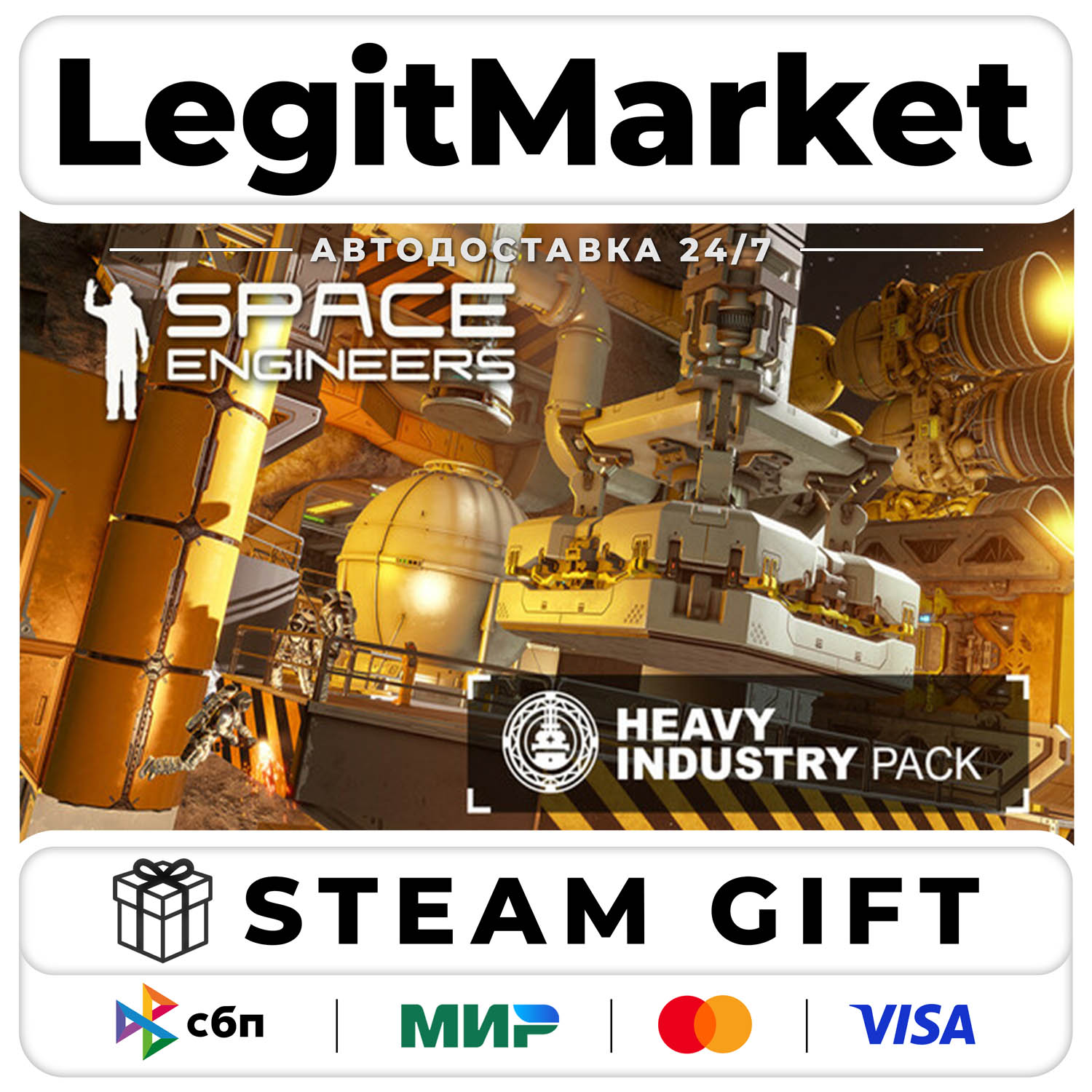 DLC Space Engineers - Heavy Industry / Steam AUTO / RU + WORLD photo 1