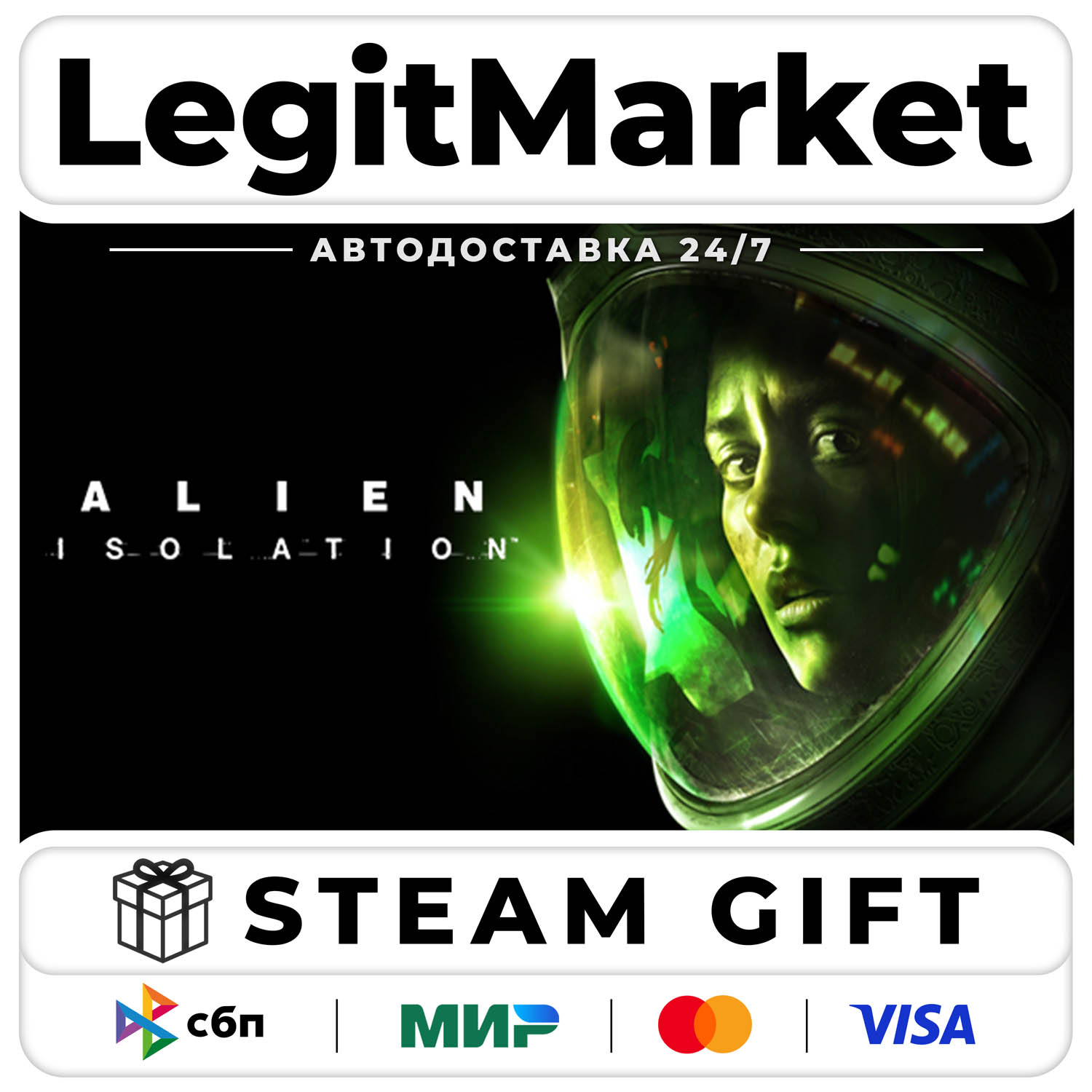 Alien: Isolation / Steam АВТО / РУ + МИР фото 1