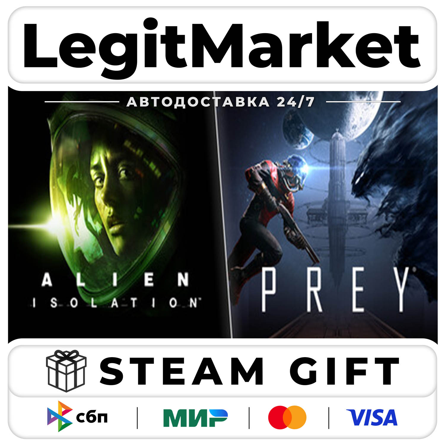 Alien: Isolation x Prey / Steam АВТО / МИР фото 1