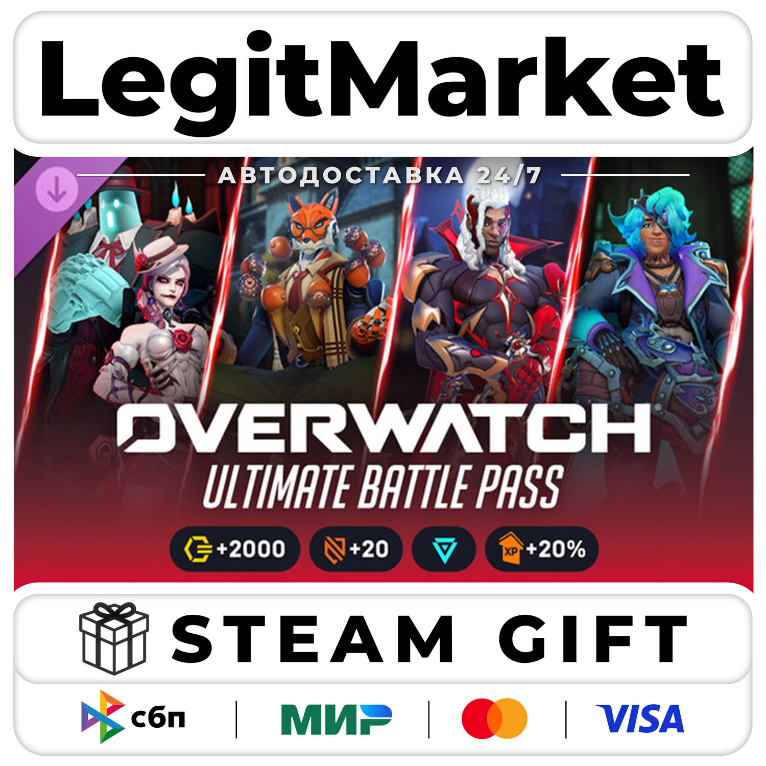 DLC Overwatch - Ultimate Battle Pass Bundle 2026: Season 5 / Steam AUTO / RU + WORLD photo 1
