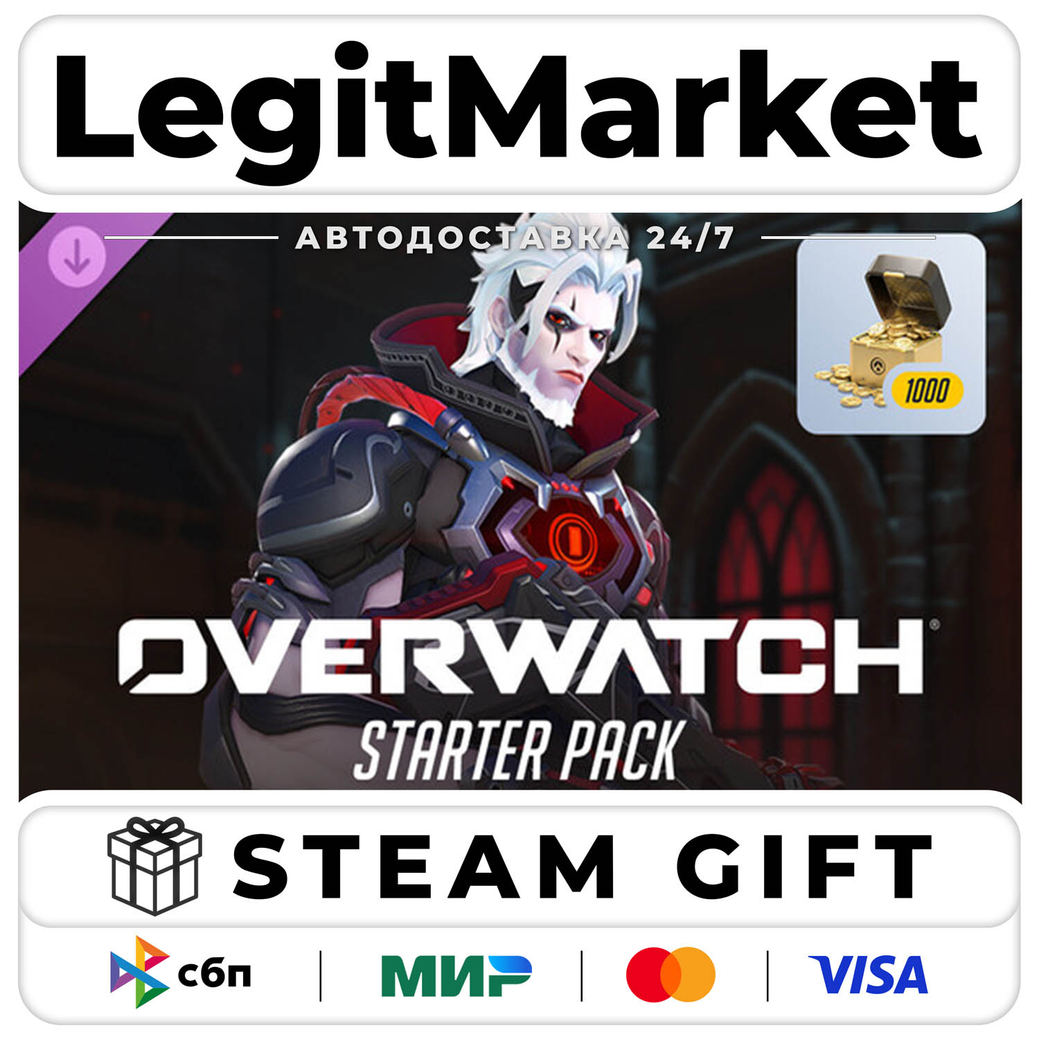 DLC Overwatch Starter Pack 2026: Season 5 / Steam AUTO / RU + WORLD photo 1