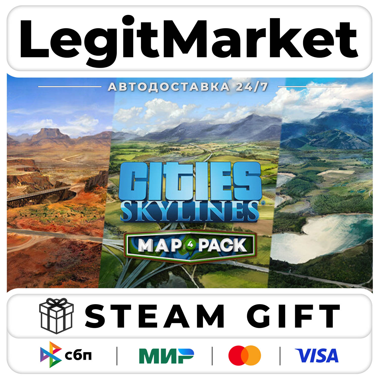 DLC Cities: Skylines - Content Creator Pack: Map Pack 4 / Steam AUTO / RU + WORLD photo 1
