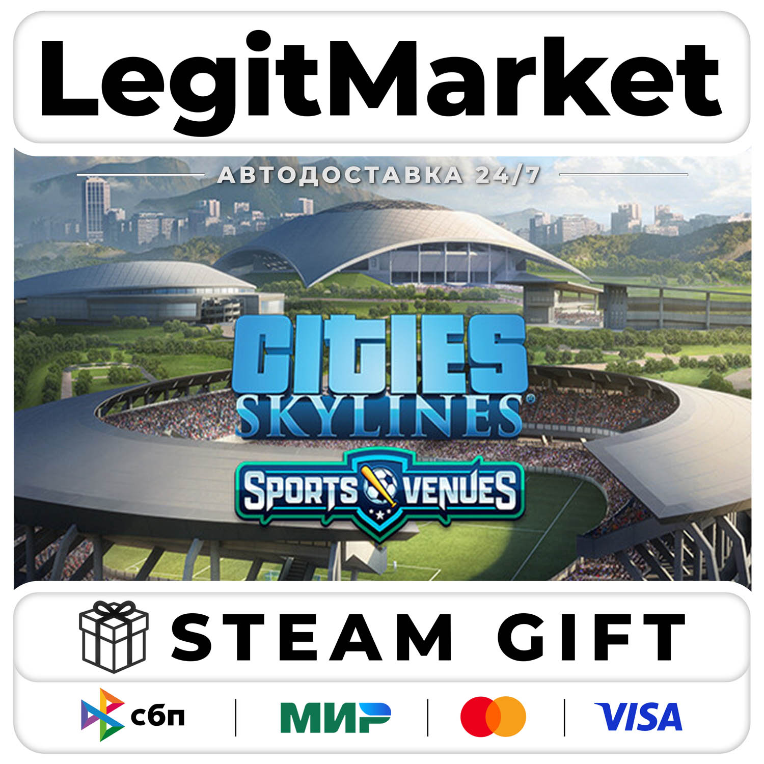 DLC Cities: Skylines - Content Creator Pack: Sports Venues / Steam AUTO / RU + WORLD photo 1